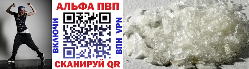 Наркота Облучье Кокаин Псилоцибиновые грибы A-PVP Каннабис Мефедрон