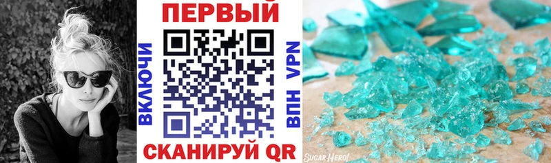 АМФ Розовый  сайты даркнета наркотические препараты  Облучье  закладка 