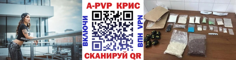 Alfa_PVP Crystall Облучье