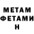 АМФЕТАМИН VHQ invido man