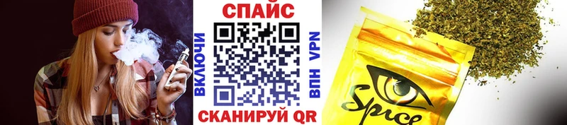 мега вход  Облучье  БУТИРАТ бутандиол 