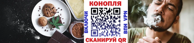 МЕГА ссылки  Облучье  Cannafood конопля  купить закладку 
