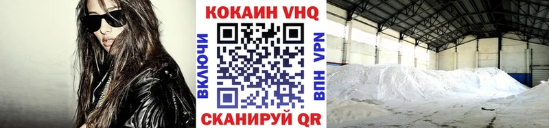 Cocaine 99%  hydra tor  Облучье 