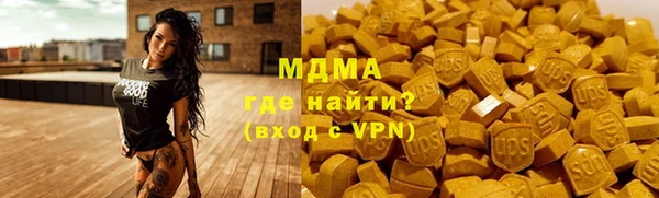 молекула духа Белокуриха
