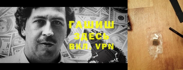 2c-b Белоозёрский
