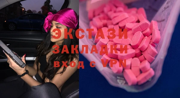 бутират Беломорск