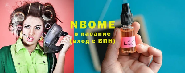 бутират Беломорск
