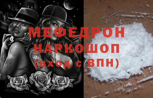 молекула духа Белокуриха