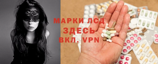 молекула духа Белокуриха