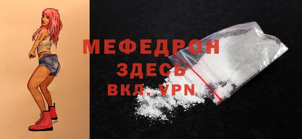 молекула духа Белокуриха