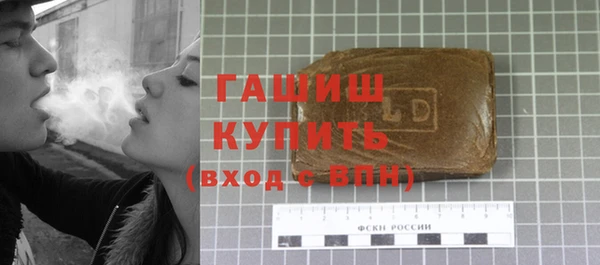 бутират Беломорск