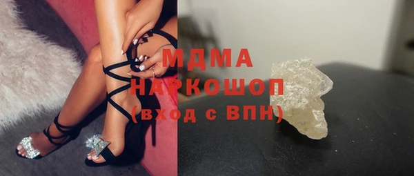 бутират Беломорск