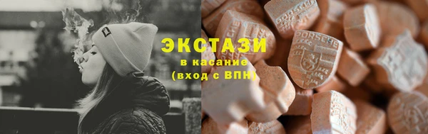 бутират Беломорск