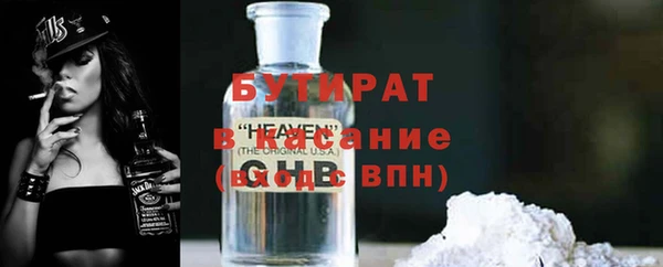 2c-b Белоозёрский
