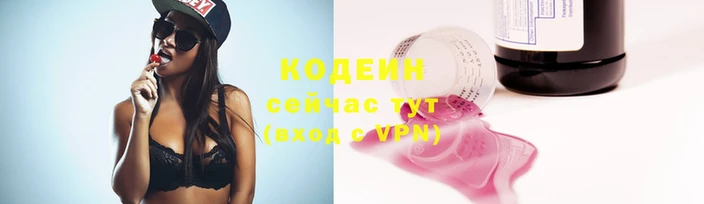 молекула духа Белокуриха