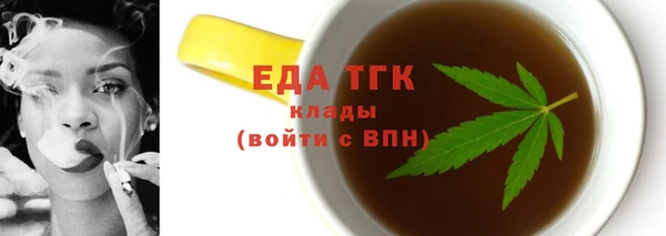 бутират Беломорск