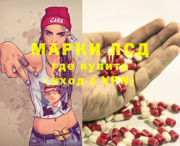 2c-b Белоозёрский