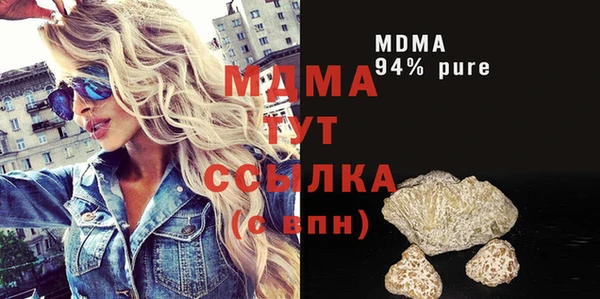 2c-b Белоозёрский