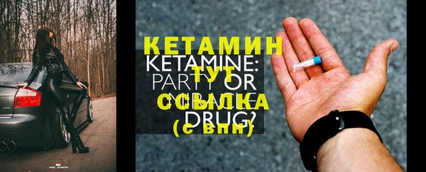 бутират Беломорск