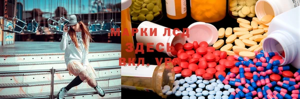 бутират Беломорск