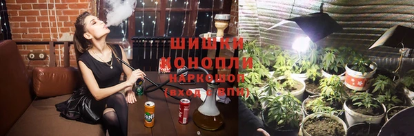 бутират Беломорск