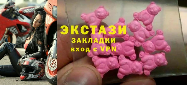 бутират Беломорск