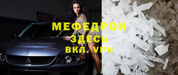 бутират Беломорск