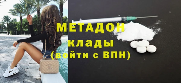 молекула духа Белокуриха