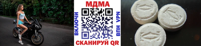 MDMA Molly  купить наркоту  omg ТОР  Облучье 
