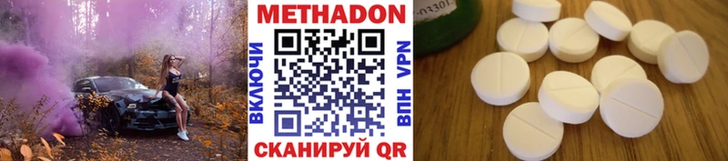МЕТАДОН кристалл  сайты даркнета какой сайт  Облучье 