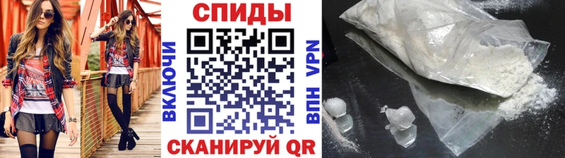 МЕТАМФЕТАМИН кристалл Облучье