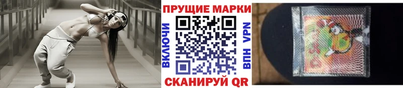 KRAKEN ONION  мориарти Telegram  Марки N-bome 1500мкг  Облучье 