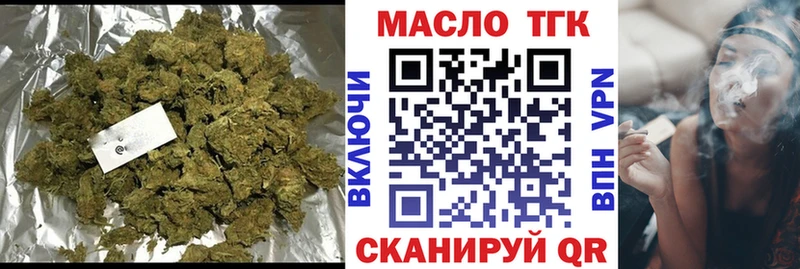 ТГК Wax где продают Облучье